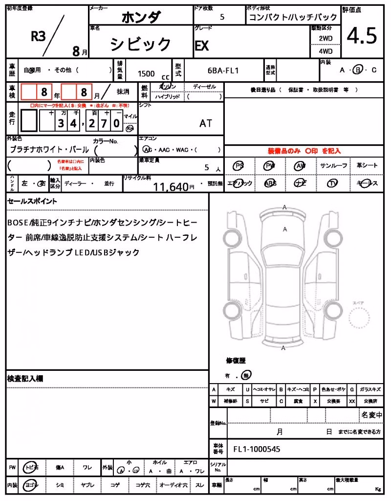 HONDA CIVIC