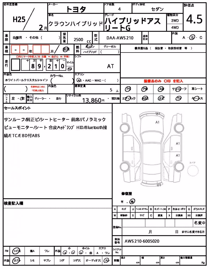 TOYOTA CROWN