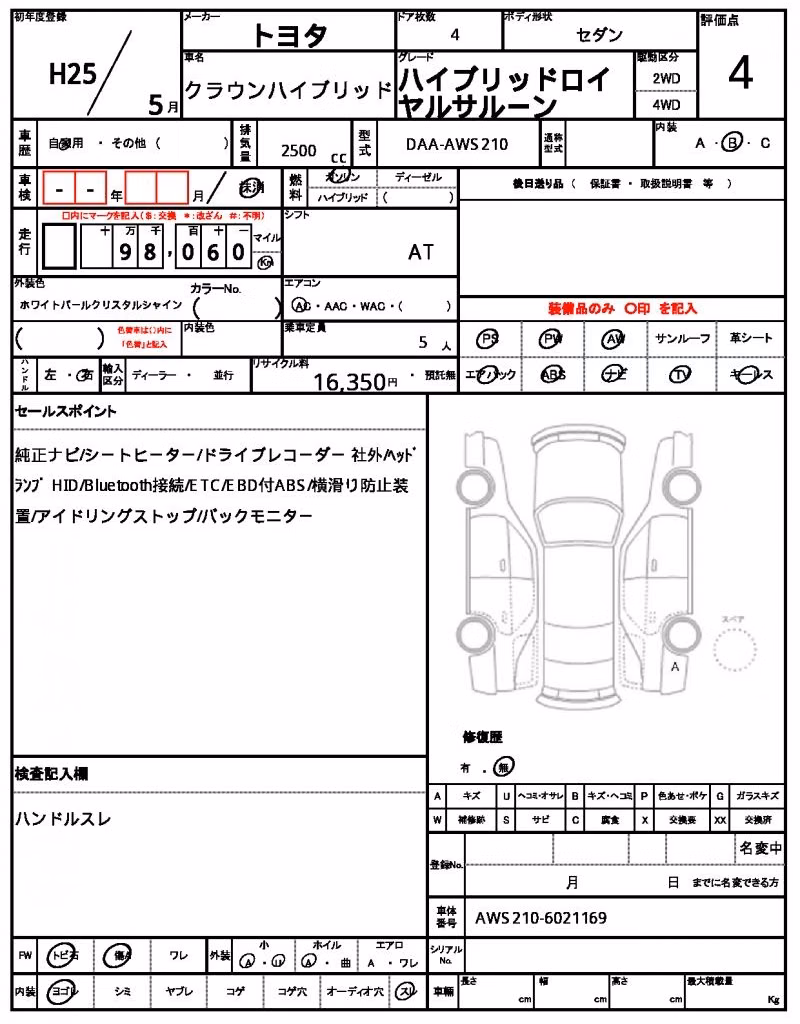 TOYOTA CROWN