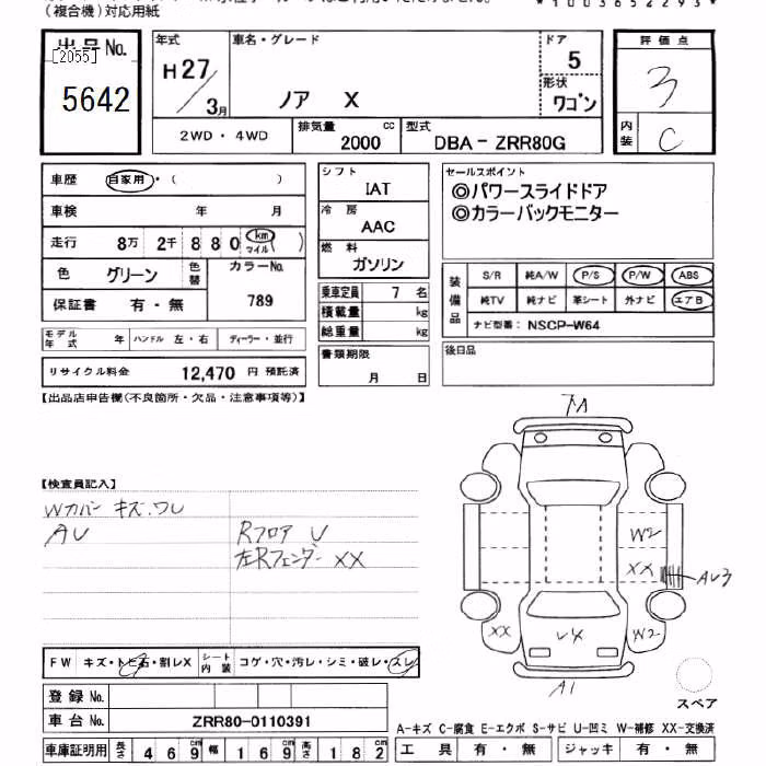 TOYOTA NOAH