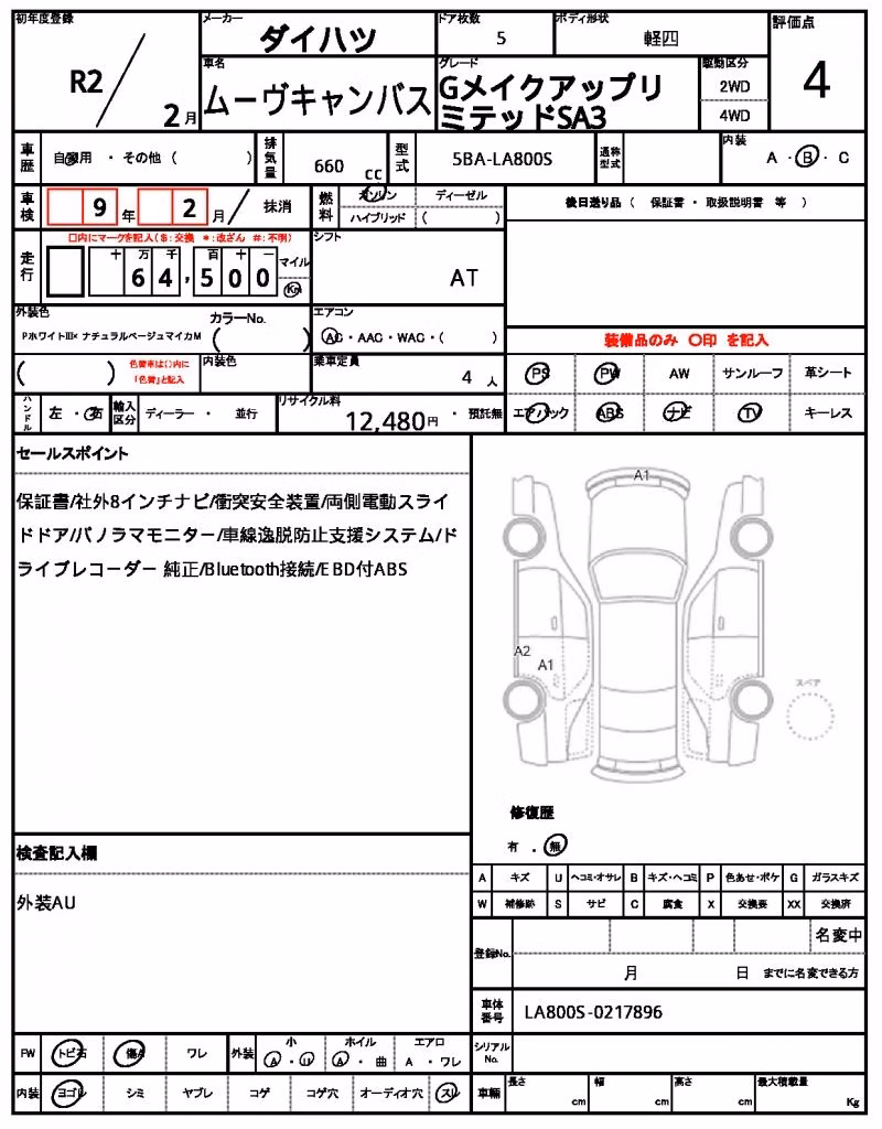 DAIHATSU MOVE CANBUS