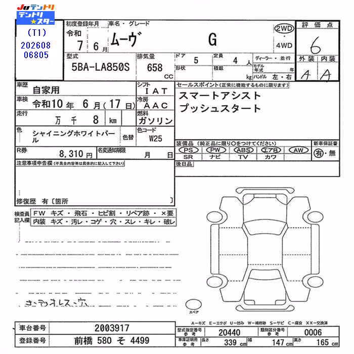 DAIHATSU MOVE