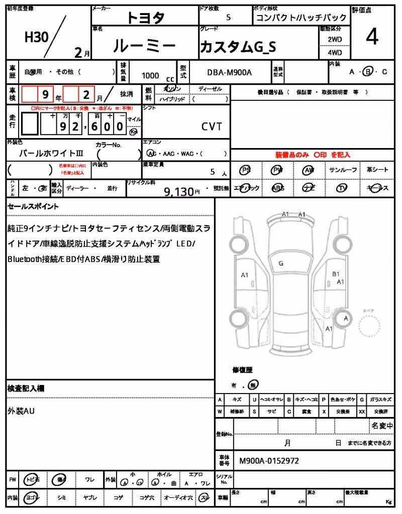 TOYOTA ROOMY