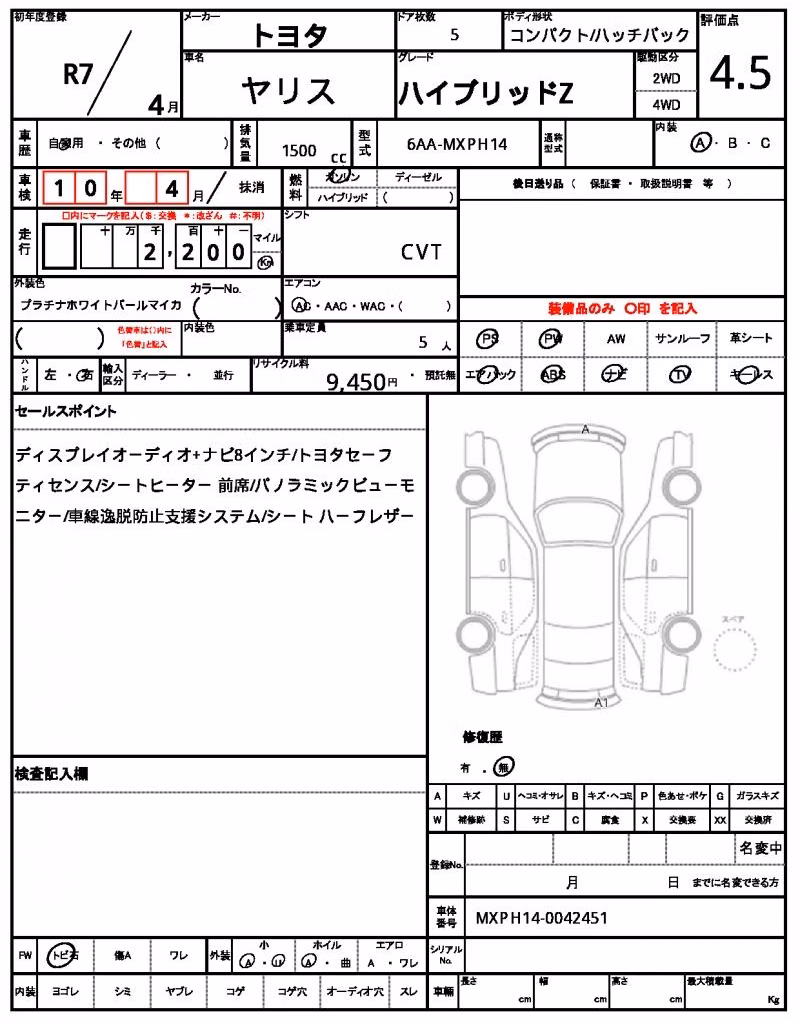 TOYOTA YARIS