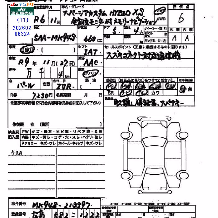 SUZUKI SPACIA