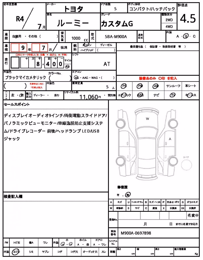 TOYOTA ROOMY