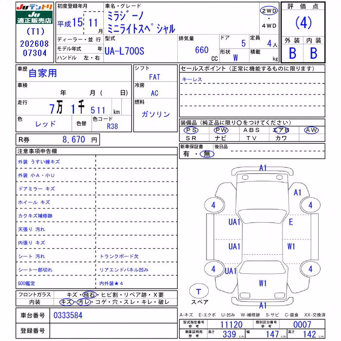 DAIHATSU MIRA GINO