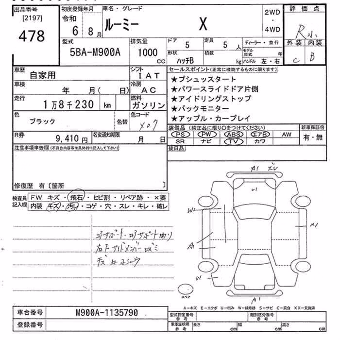 TOYOTA ROOMY