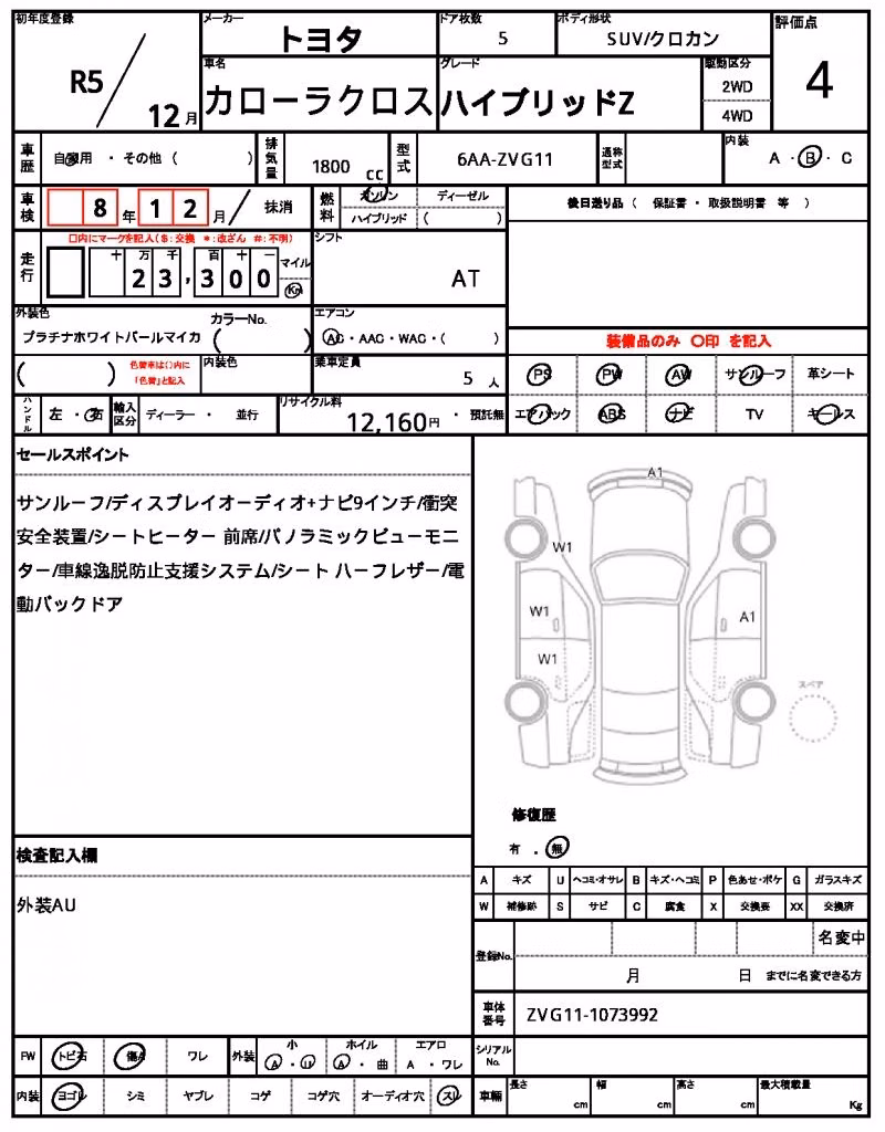 TOYOTA COROLLA CROSS