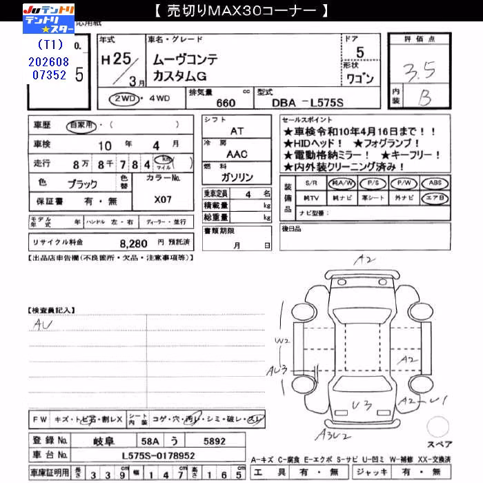 DAIHATSU MOVE CONTE