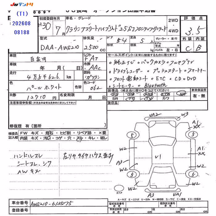 TOYOTA CROWN