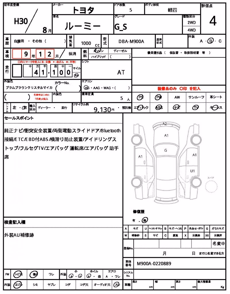 TOYOTA ROOMY