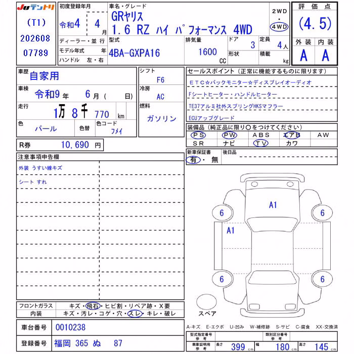 TOYOTA GR YARIS