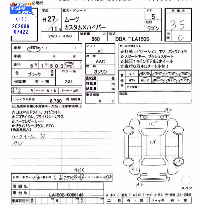 DAIHATSU MOVE