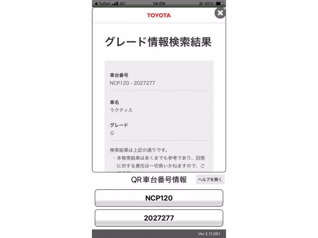 TOYOTA RACTIS