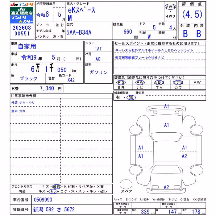 MITSUBISHI EK SPACE