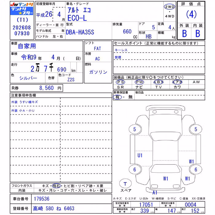 SUZUKI ALTO