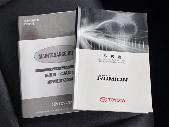 TOYOTA COROLLA RUMION
