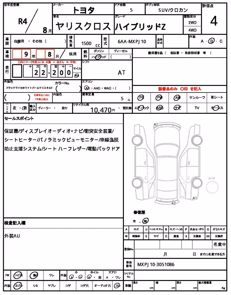 TOYOTA YARIS CROSS