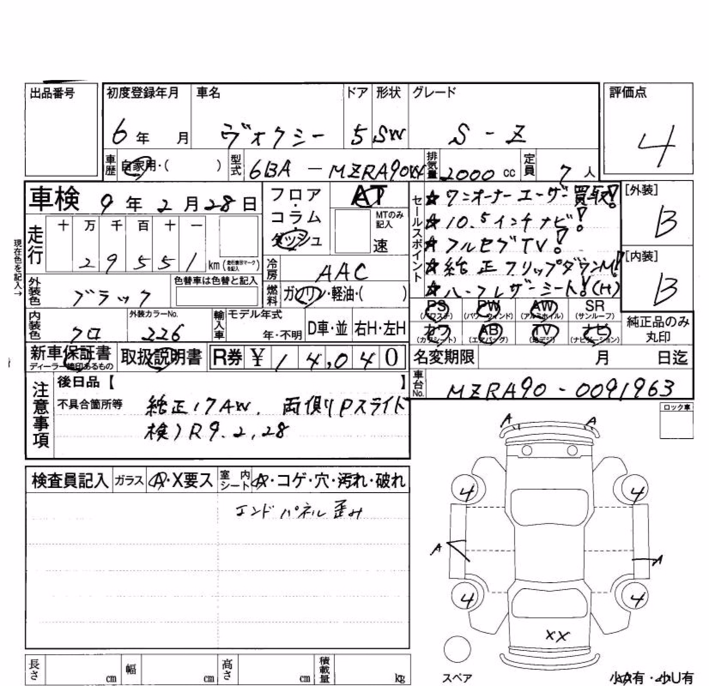 TOYOTA VOXY