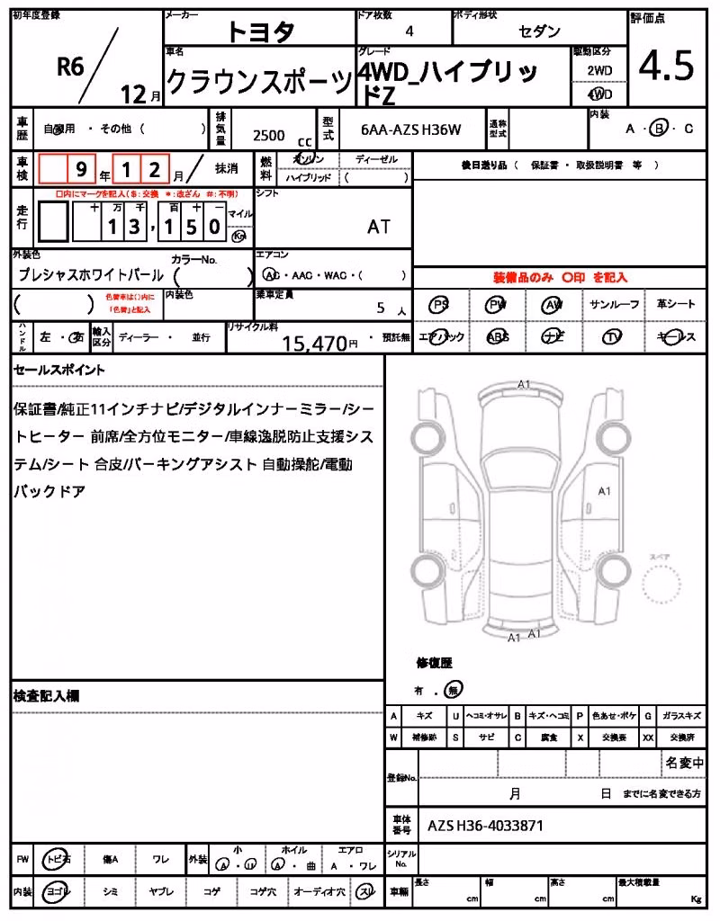 TOYOTA CROWN