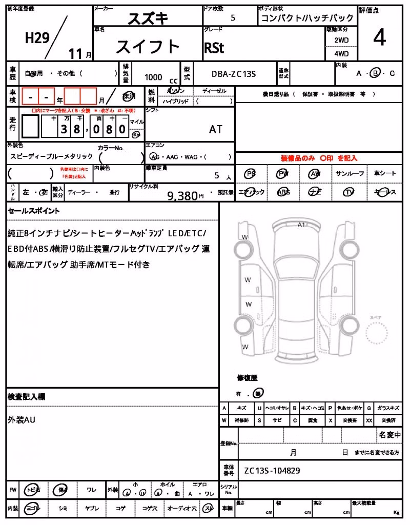 SUZUKI SWIFT