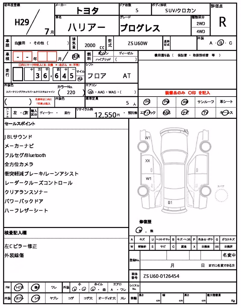 TOYOTA HARRIER