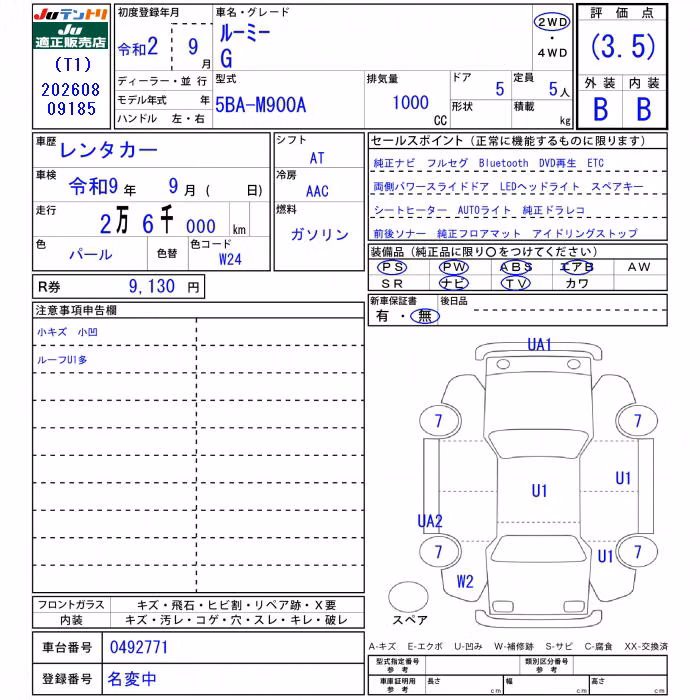 TOYOTA ROOMY