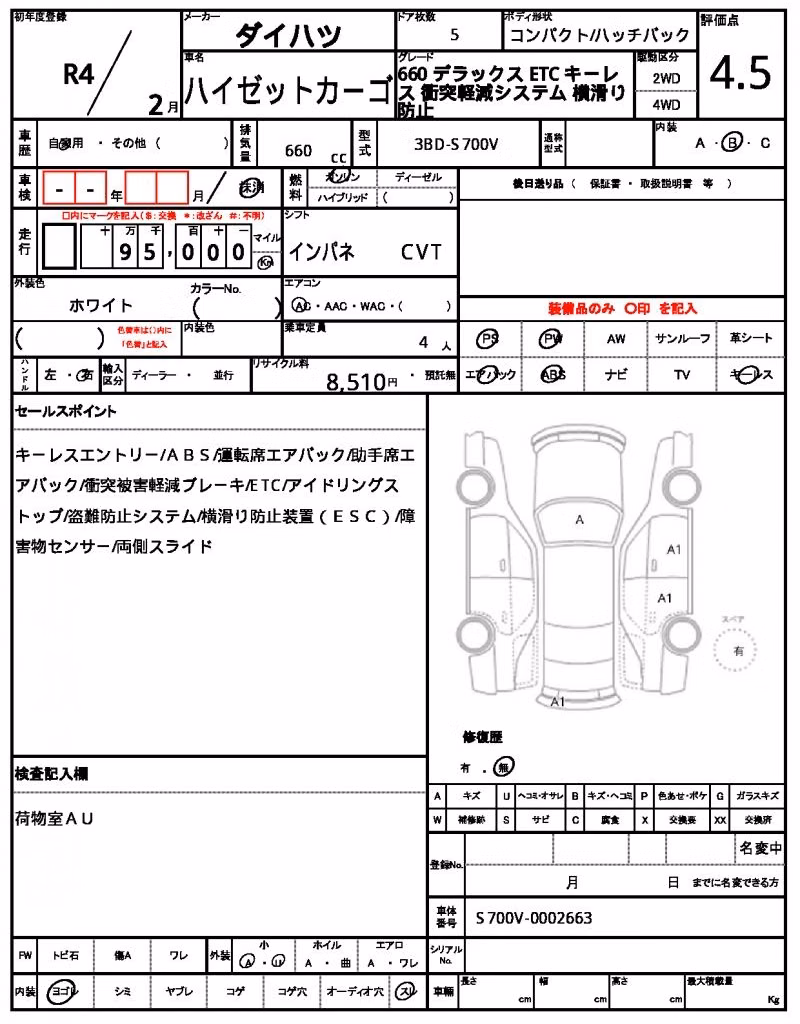 DAIHATSU ATRAI