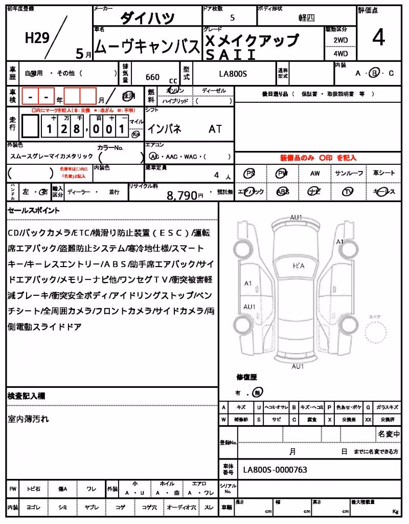 DAIHATSU MOVE CANBUS