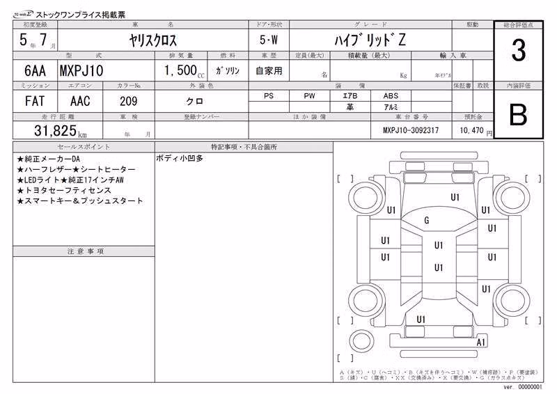 TOYOTA YARIS CROSS