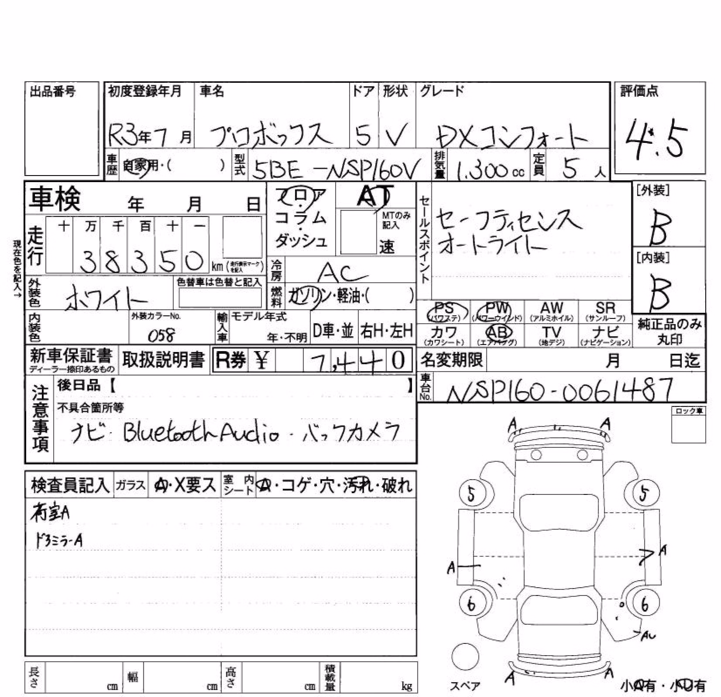 TOYOTA PROBOX