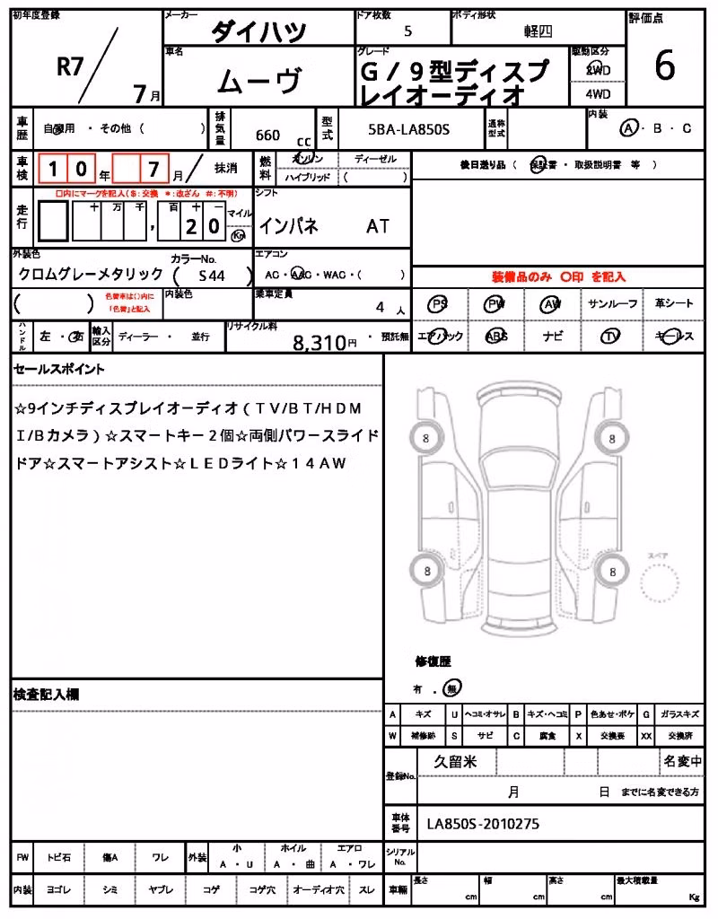 DAIHATSU MOVE
