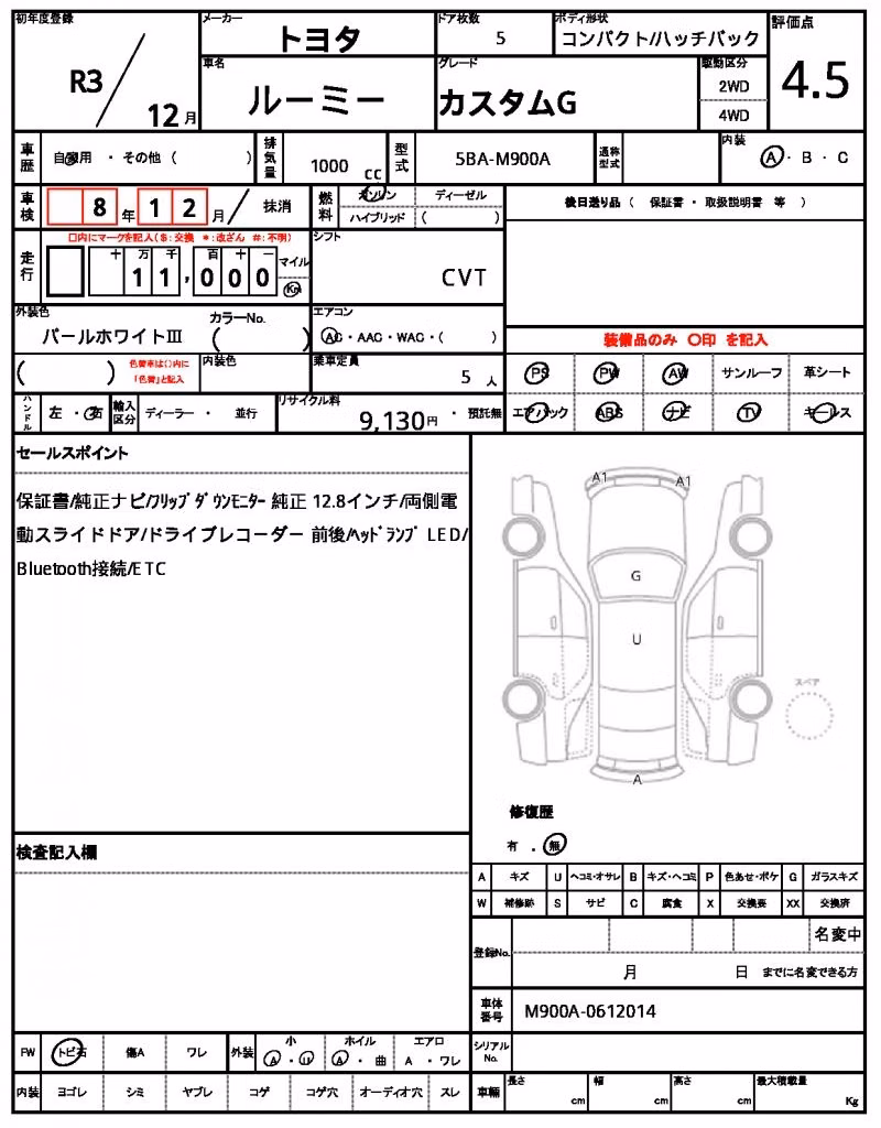 TOYOTA ROOMY