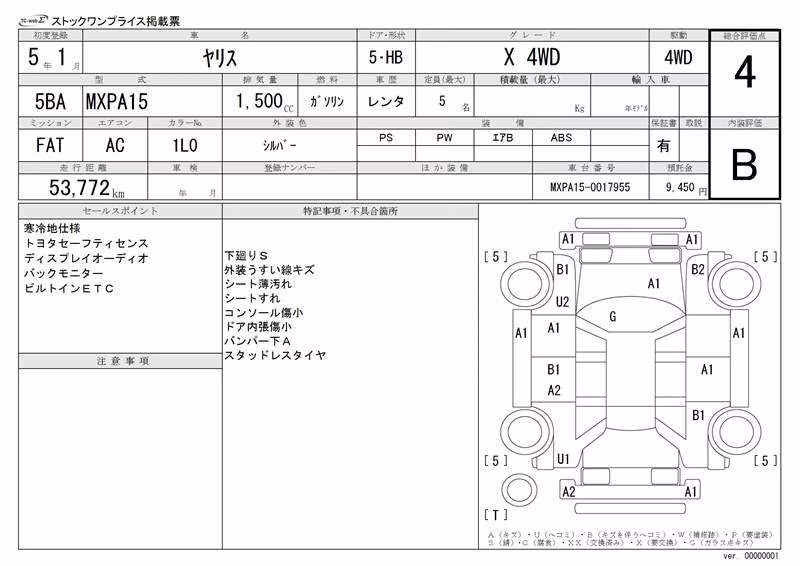 TOYOTA YARIS