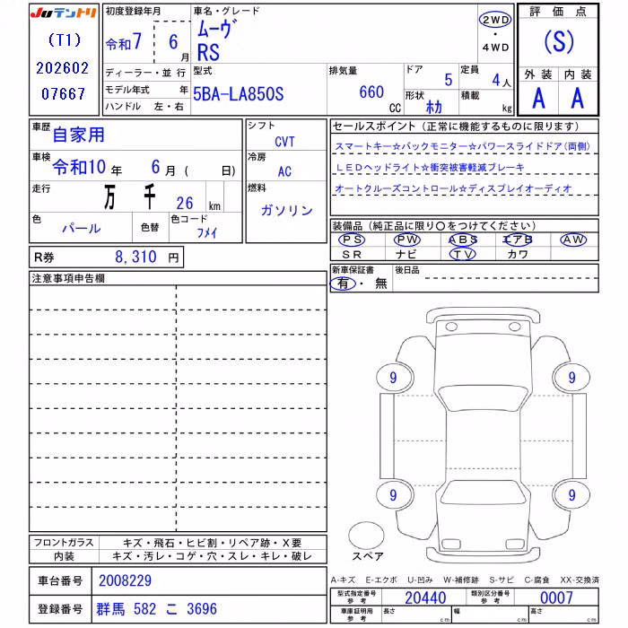 DAIHATSU MOVE