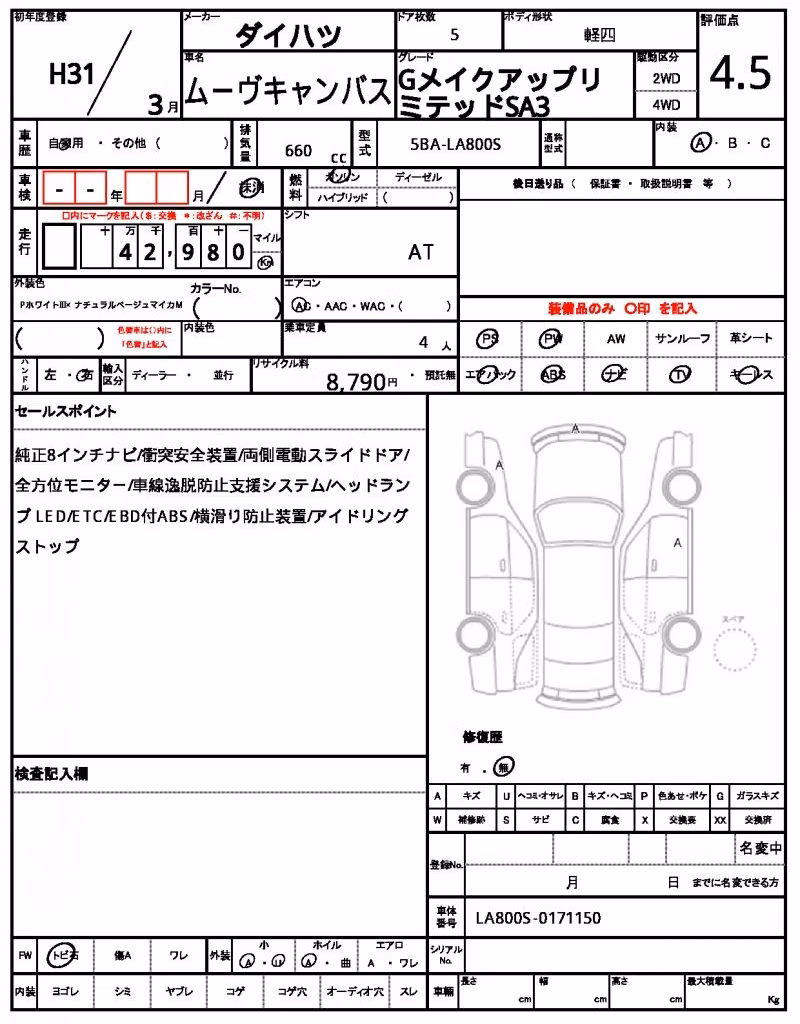 DAIHATSU MOVE CANBUS
