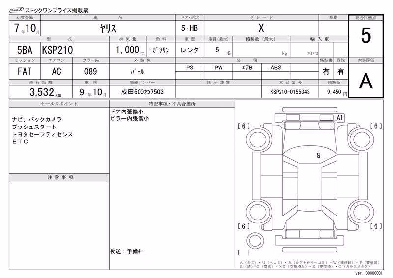 TOYOTA YARIS