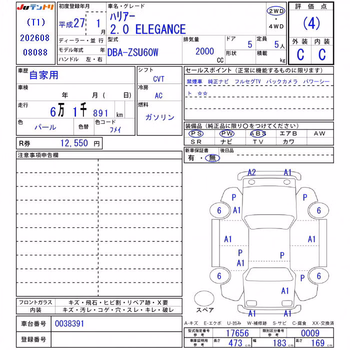 TOYOTA HARRIER