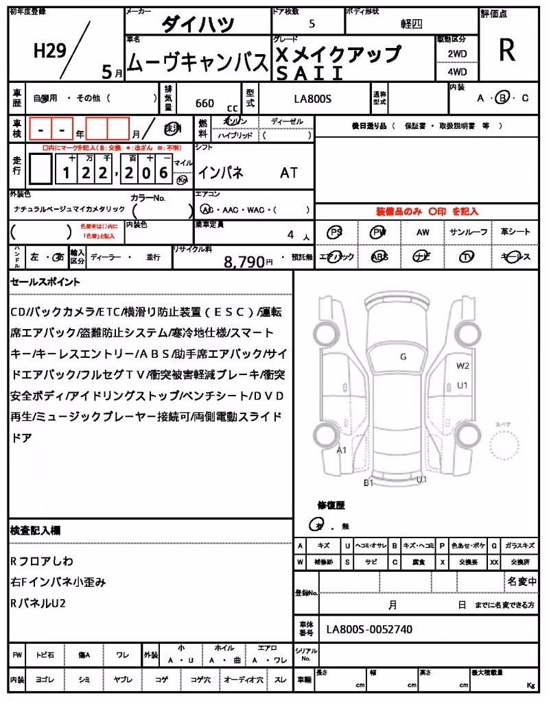 DAIHATSU MOVE CANBUS