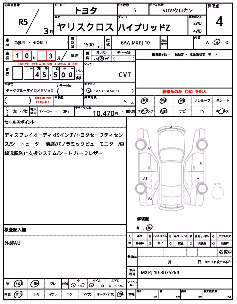 TOYOTA YARIS CROSS