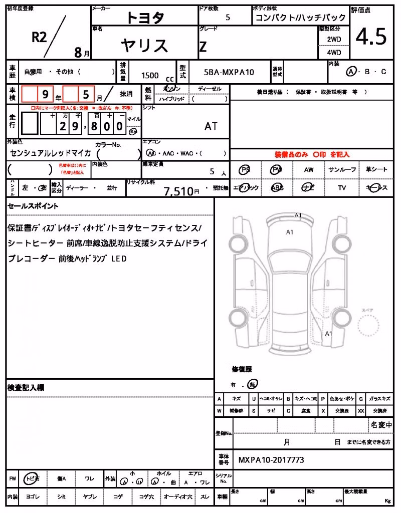 TOYOTA YARIS
