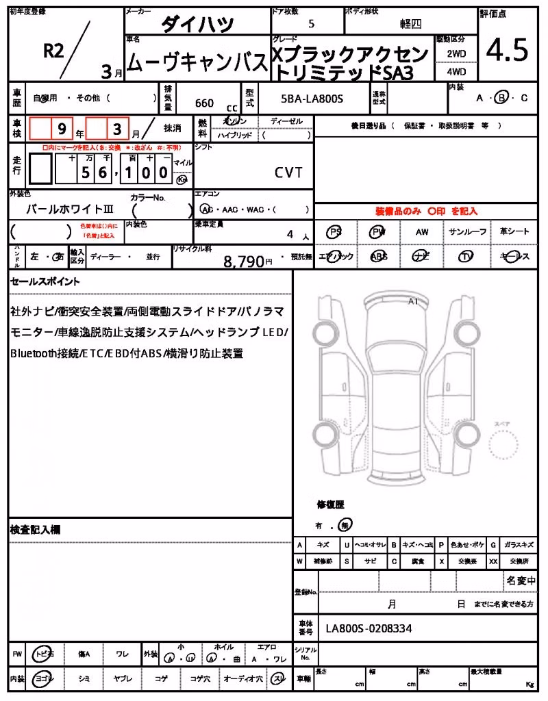 DAIHATSU MOVE CANBUS