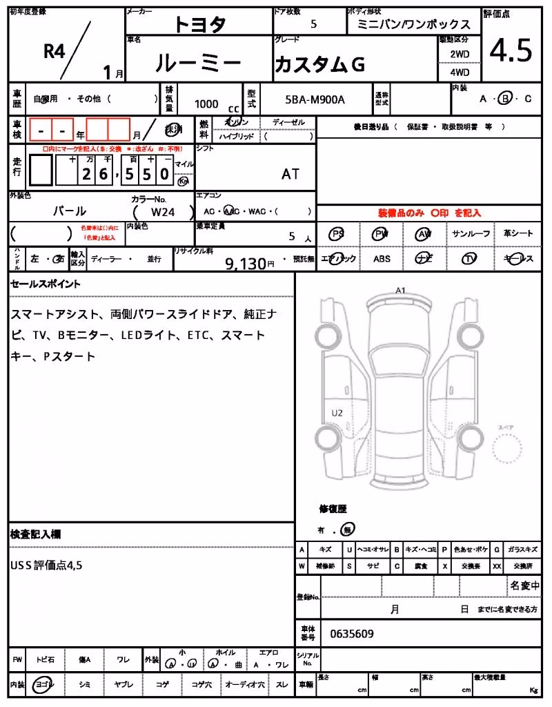 TOYOTA ROOMY