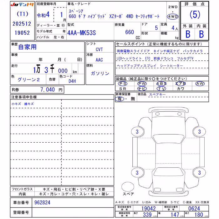 SUZUKI SPACIA