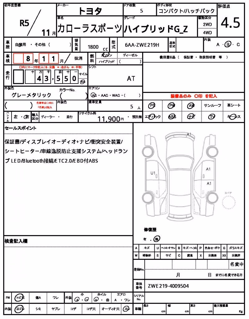 TOYOTA COROLLA