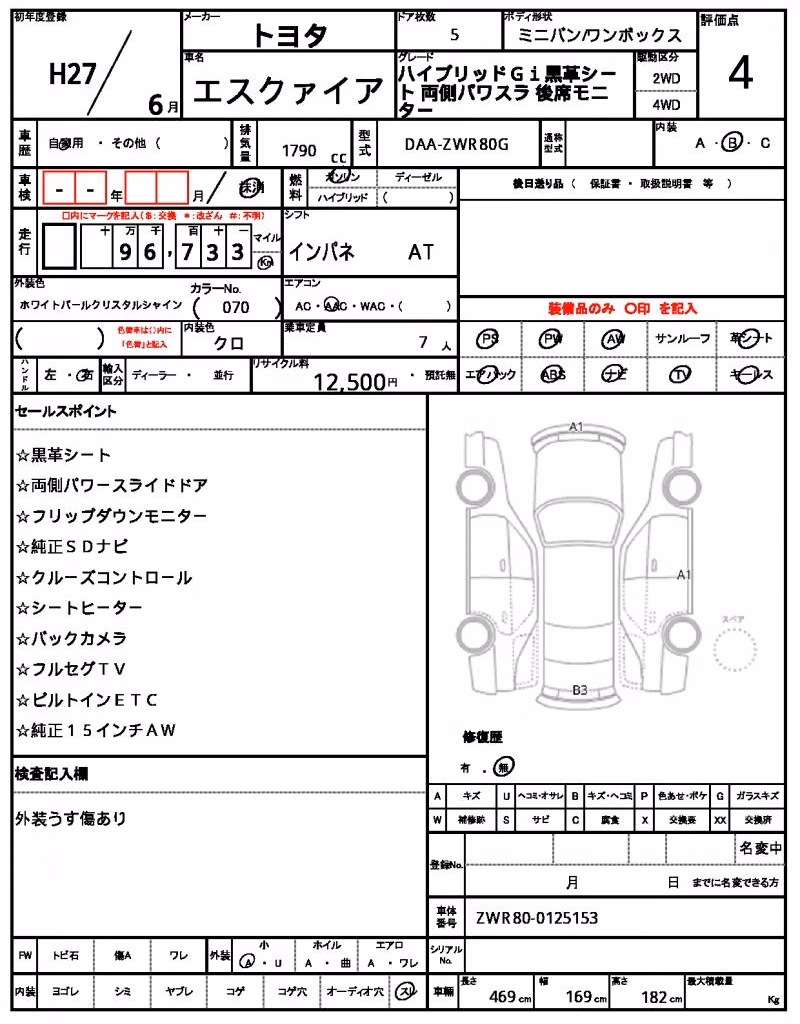 TOYOTA ESQUIRE
