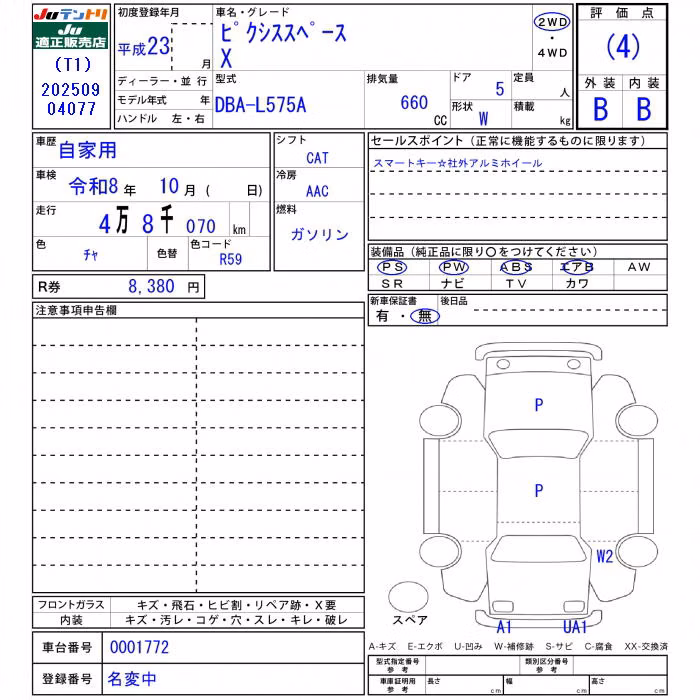TOYOTA PIXIS SPACE