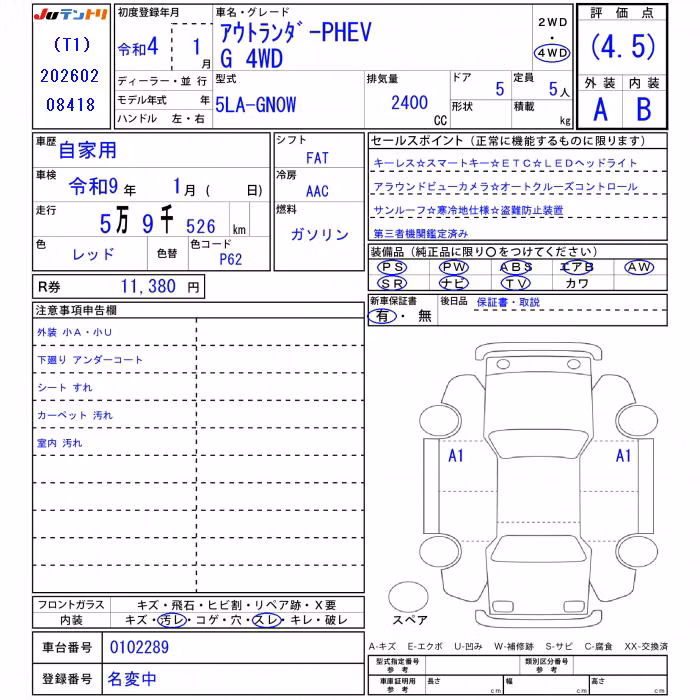 MITSUBISHI OUTLANDER