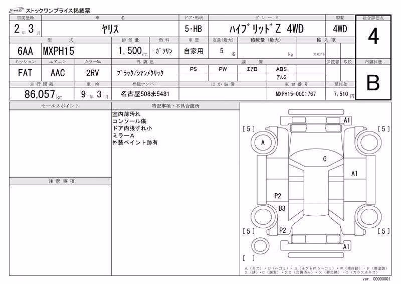 TOYOTA YARIS